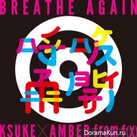 KSUKE x Amber - Breathe Again