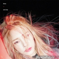 HEIZE – And July