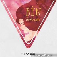 Ben – Soulmate