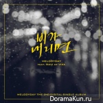 Melody Day – When It Rains (ft. Ravi Of VIXX)