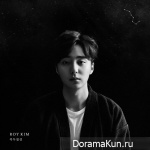 Roy Kim – The Great Dipper
