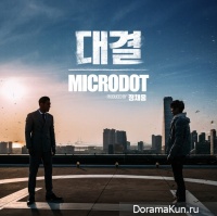 Microdot - Duel