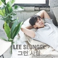 Lee Seung Gi – Meet Someone Like Me