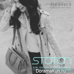 YoonA - Deoksugung Stonewall Walkway
