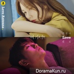 Kwon Jin Ah, SAM KIM – LOVE ANTENNA
