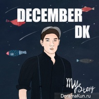December – Mystery