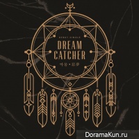 Dreamcatcher – Nightmare