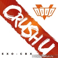 EXO-CBX – Crush U