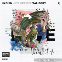 Hyolyn – Love Like This