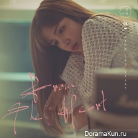 Kim Na Young - From The Heart