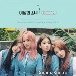 LOONA 1_3 – Love and Live