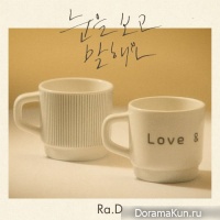 Ra.D – Look Into Your Eyes