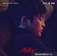 Seo In Guk – BeBe