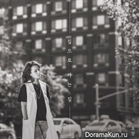 So Hyang – On The Way Home