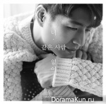 Son Ho Young - None Like You
