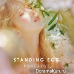 Standing Egg – First Love