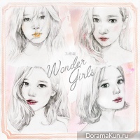 Wonder Girls – DRAW ME