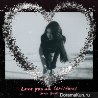Yerin Baek - Love you on Christmas