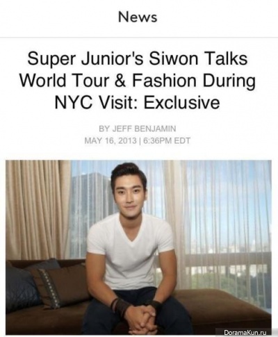 СиВон из Super Junior