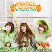 orange_caramel