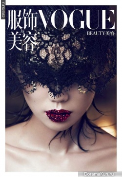 Tao Okamoto для Vogue China December 2012