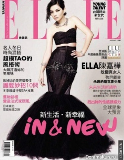 Ella Chen для Elle Taiwan январь 2012