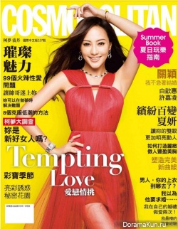 Janice Yan для Cosmopolitan Taiwan July 2012
