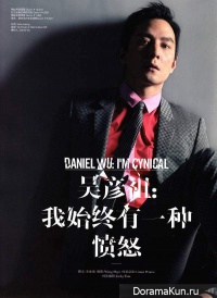 Daniel Wu для Men’s Vogue China 2009