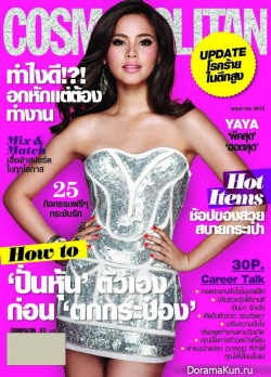 Yaya Urassaya для Cosmopolitan Thailand May 2012