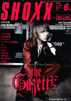 Ruki (The GazettE) для SHOXX Vol. 196 Junio 2009