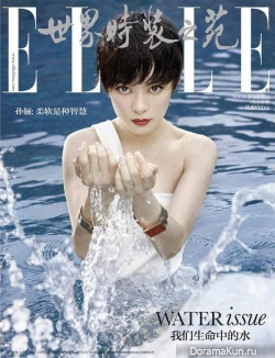 Betty Sun Li для Elle China July 2012