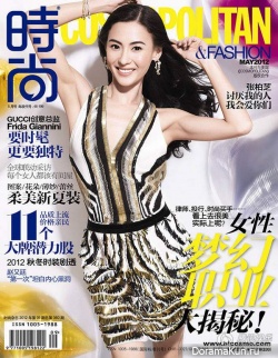 Cecilia Cheung для Cosmopolitan China May 2012