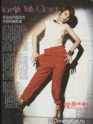 Rainie Yang для Glam октябрь 2012