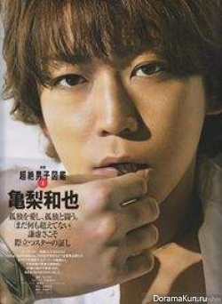 Kamenashi Kazuya (KAT-TUN) для STORY June 2013