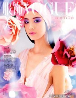 Tian Yi для Vogue China February 2013