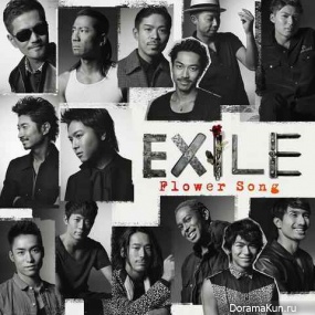 exile1