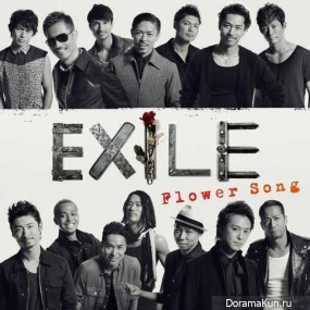 exile2