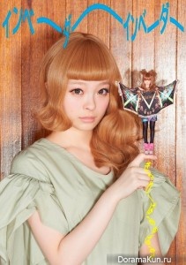 kyary_invader_limited
