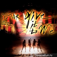 sistar_giveittome