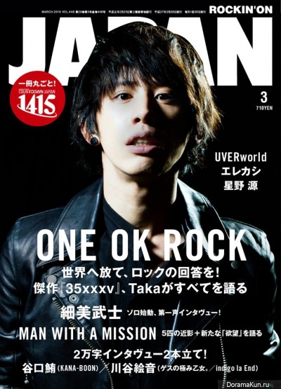 One ok rock