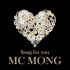 mc-mong-song-for-you