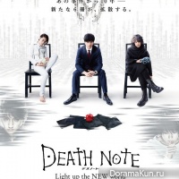 deathnote