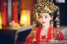 The Princess Weiyang