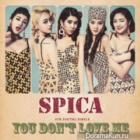 Spica – You Don’t Love Me