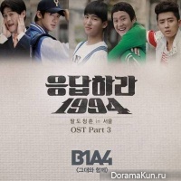 OST Reply 1994