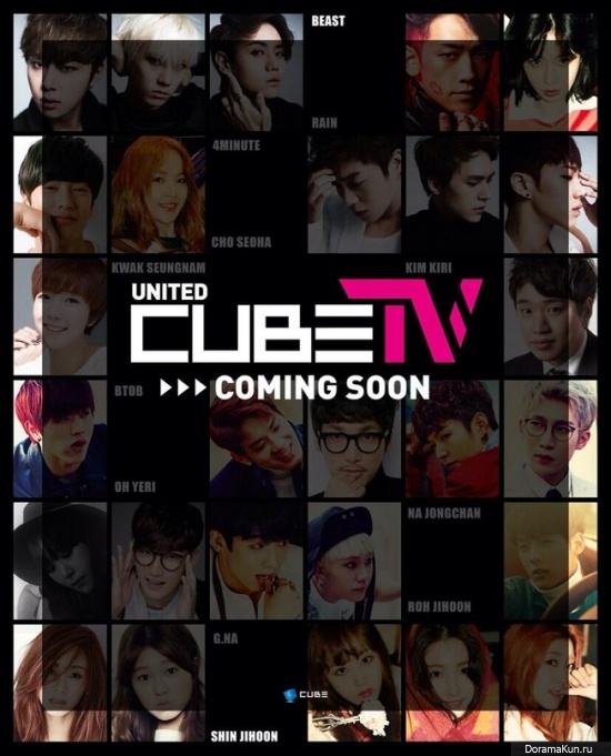 Cube Entertainment