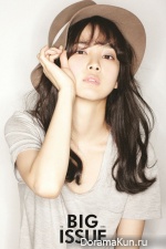 Yoon Seung Ah