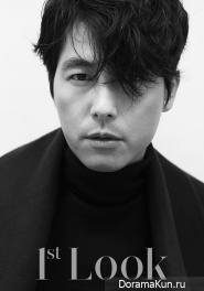 Jung Woo Sung