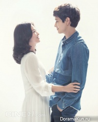 Kang Dong Won & Song Hye Kyo
