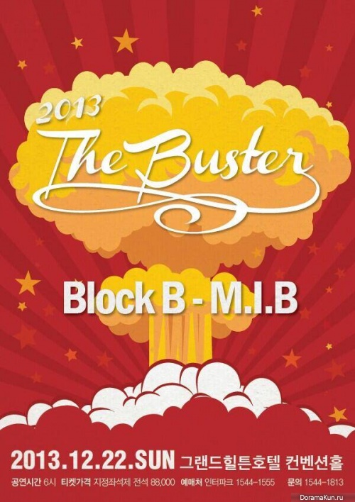 Плакат концерта Block B и M.I.B